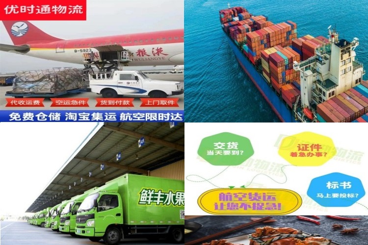 浚县到克罗地亚航空货运公司-浚县到克罗地亚物流专线